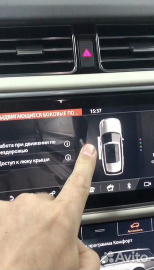 Штатные Электро Подножки Range Rover Vogue