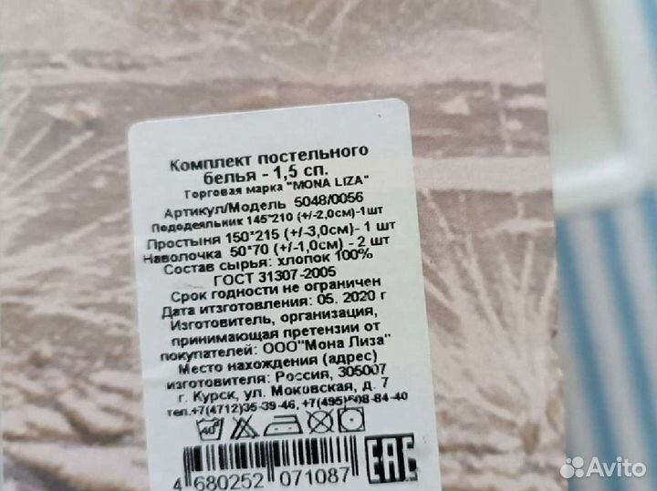 Подарочные комплекты постельного белья