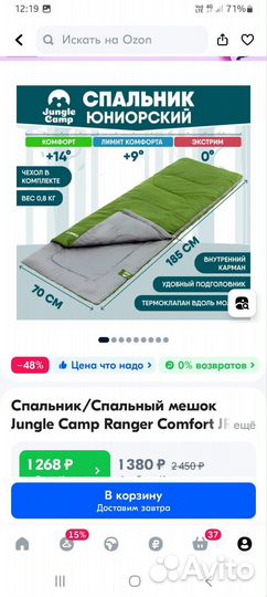 Велосумка, багажник, рюкзак, спальник, палатка