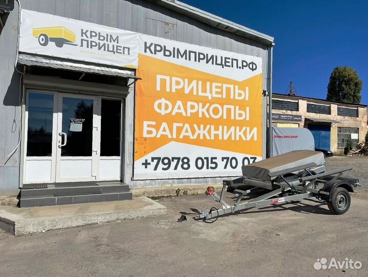 Хомут опорного колеса прицепа