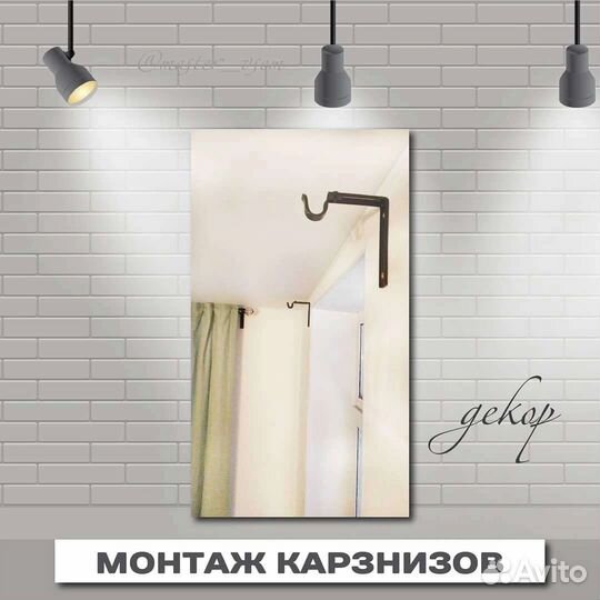 Мастер Сантехник Электрик Интерьерный фотограф
