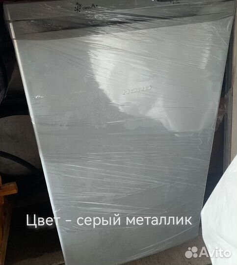 Морозильная камера б/у