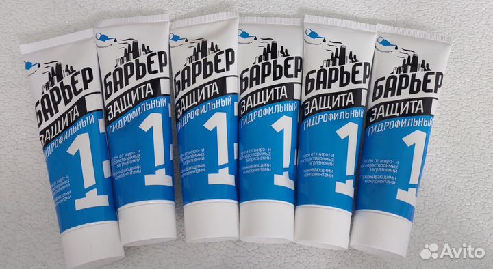 Крем Барьер- защита