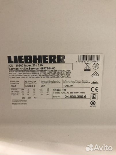 Вентилятор, светильник холодильника Liebherr