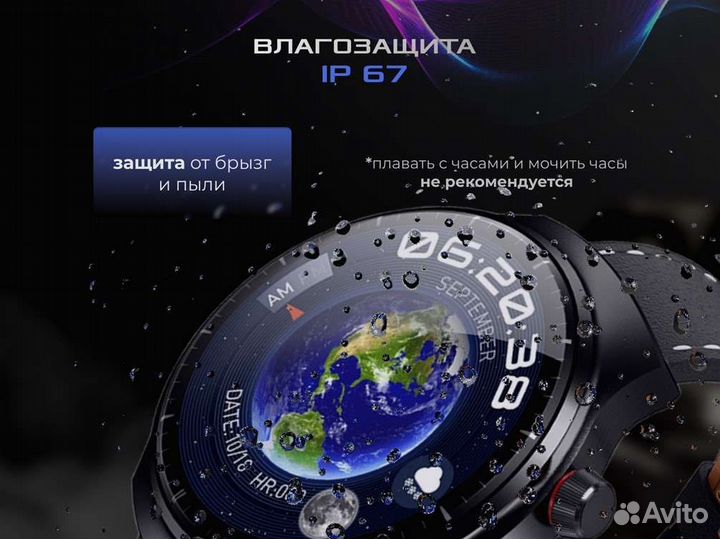 Смарт часы HW6 MAX новые