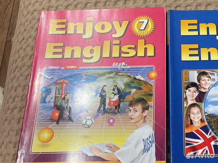 Учебник по английскому языку Enjoy English