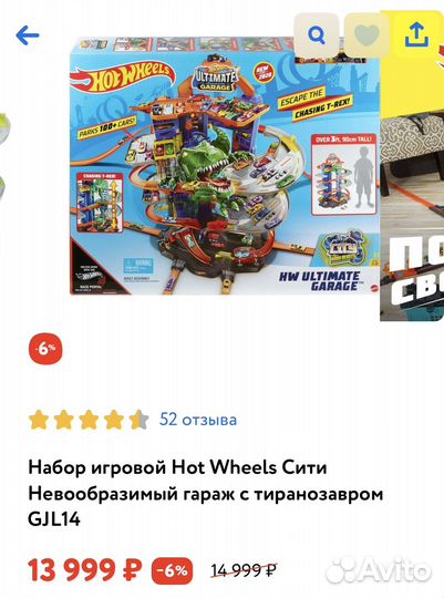 Невообразимый гараж hot wheels