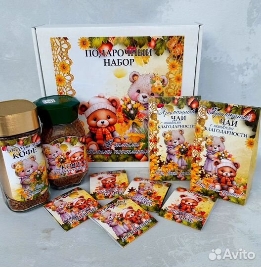 Подарок для воспитателя Подарок для няни