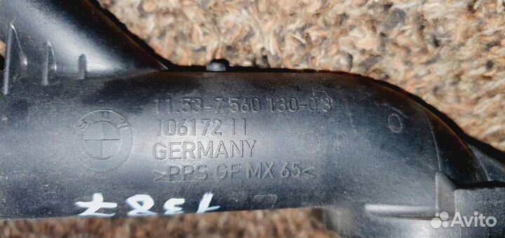 Фланец N40 N45 N42 N43 N45N N46 N46N