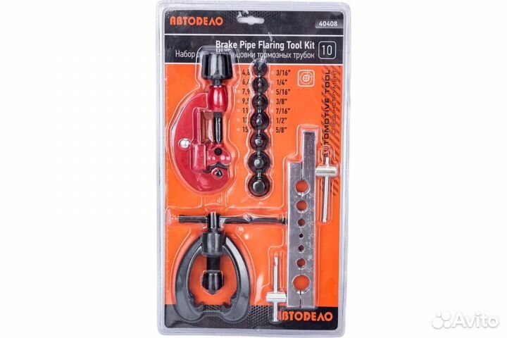 Набор для развальцовки трубок 10 пр. (4,8-15,9 мм)