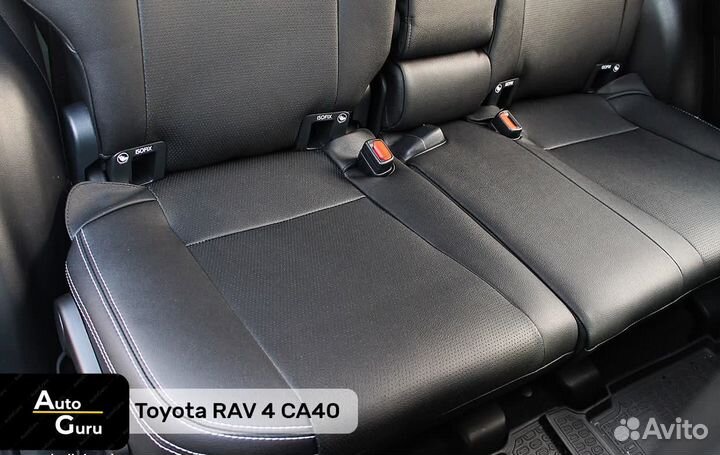 Чехлы на Toyota RAV4 40