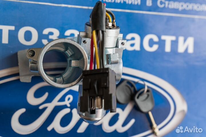 Замок зажигания Форд Транзит 1985-1991-2000