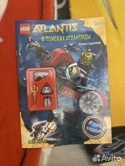 Lego atlantis журнал