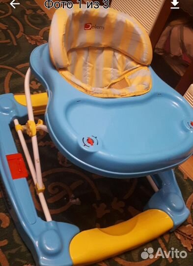 Ходунки-Качели