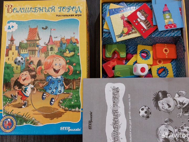 Детские настольные игры от 3 лет