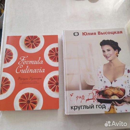 Книги по кулинарии, Ю. Высоцкая