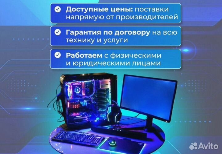 Игровой пк на видеокарте RX и Ryzen 9