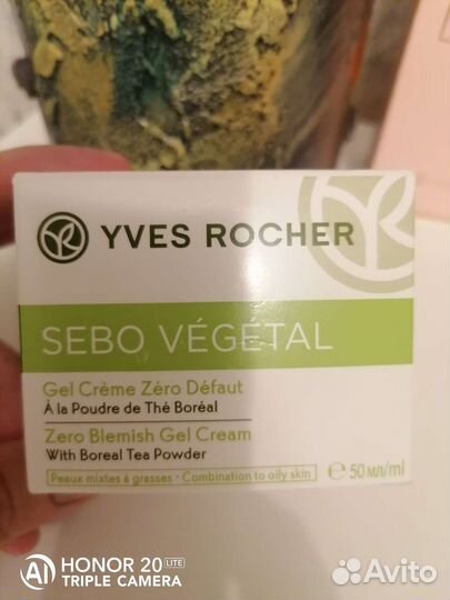 Ив Роше уход для лица