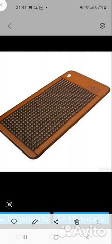 Турманиевый матрас