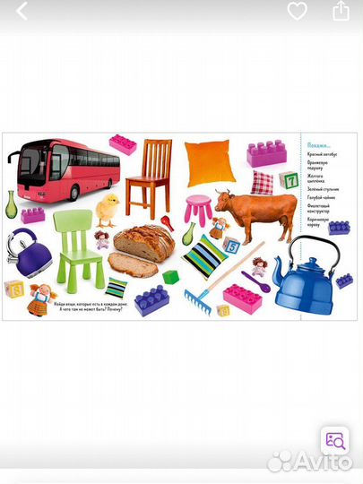 Детские книги новые