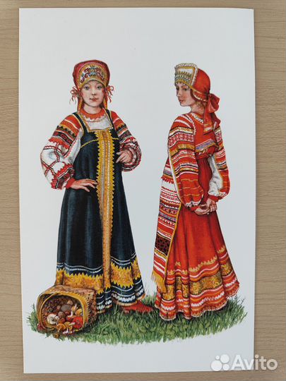 Открытки с русскими народными костюмами