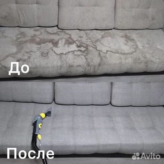 Химчистка мебели, чистка диванов