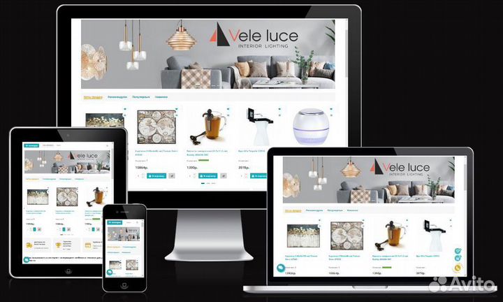 Готовые интернет магазины с поставщиками под ключ