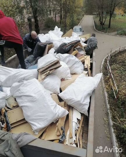 Вывоз мусора