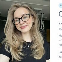 Репетитор ielts, Москва