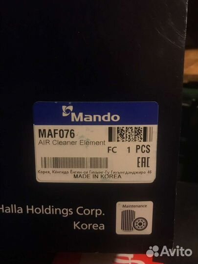 Фильтр porter 1