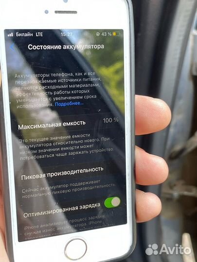 iPhone SE, 64 ГБ