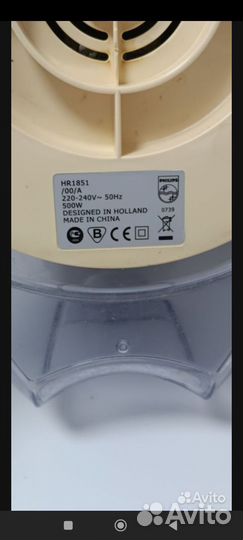 Соковыжималка Philips