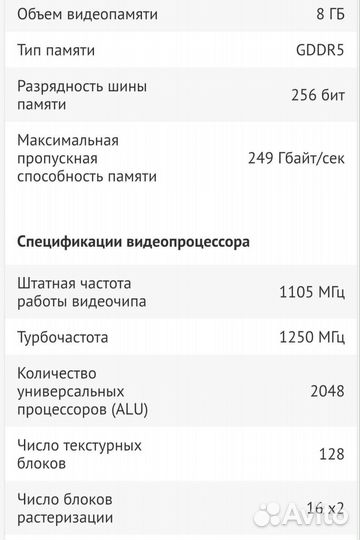 Видеокарта PowerColor AMD Radeon RX 570 8gb