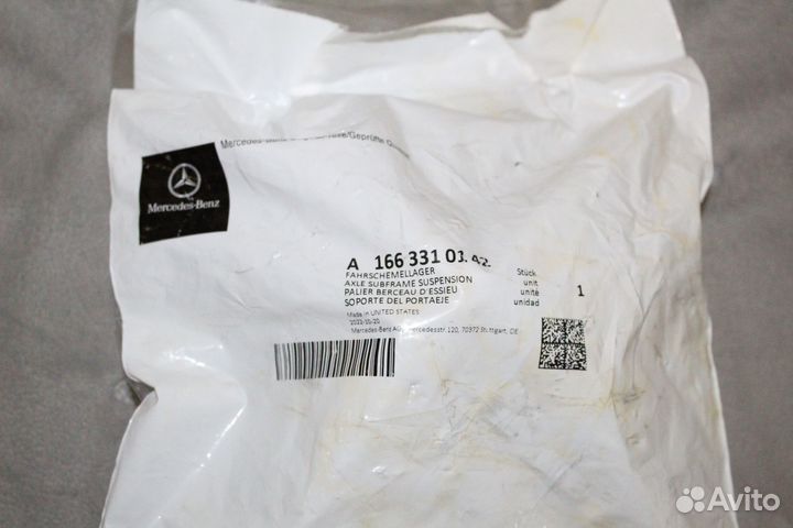 Опора подрамника Mercedes-Benz A1663310142