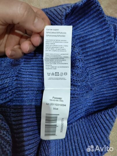 Свитера Acoola