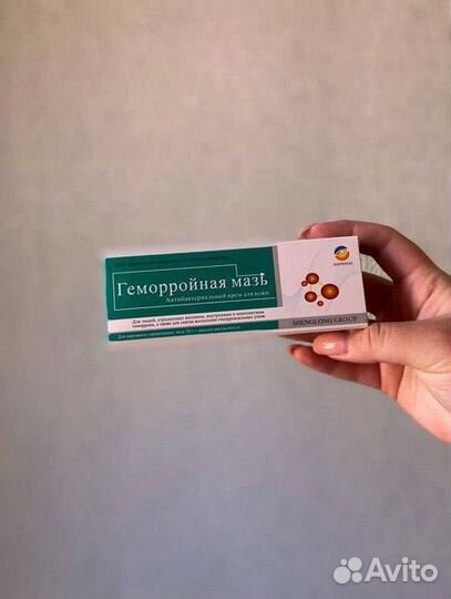 Мазь геморройная