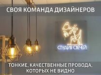 Неоновая вывеска слова из неона