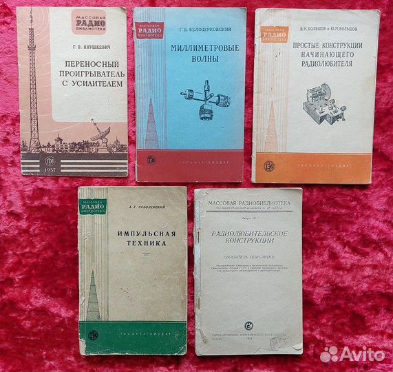 Справочники 