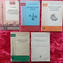 телевизор радуга 2 - Купить книги и журналы во всех регионах с ...