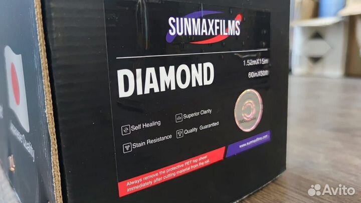 Полиуретановая пленка Sunmax Diamond PPF