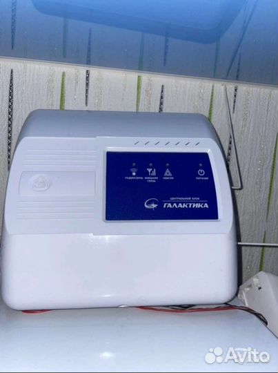 Охранно пожарная сигнализация Галактика комплект