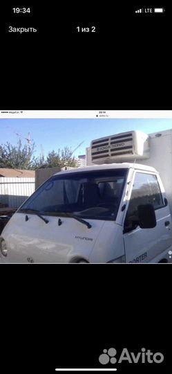 Грузовые перевозки рефрижератор Портер и Газель