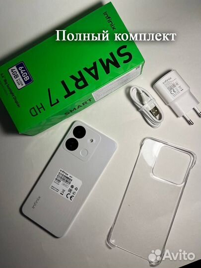 Infinix Smart 7 HD, 2/64 ГБ