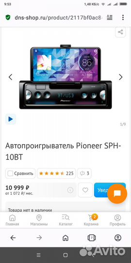 Pioneer sph 10bt