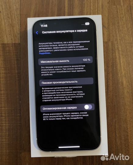 iPhone 14, 128 ГБ