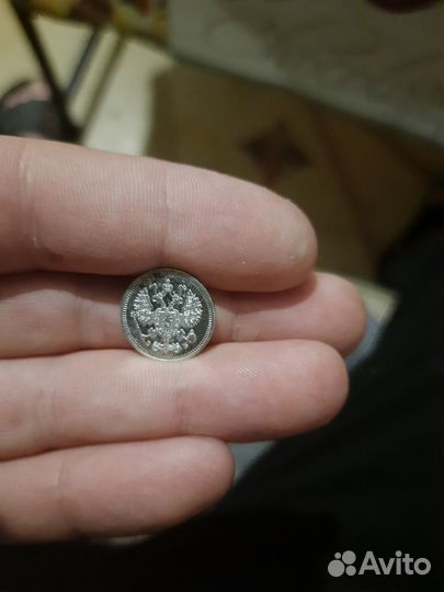 10 копеек 1912г