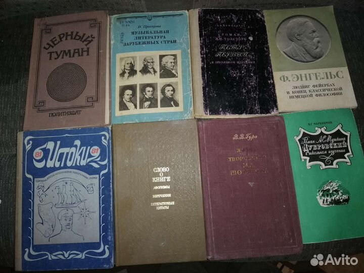 Книги. Сборники статей