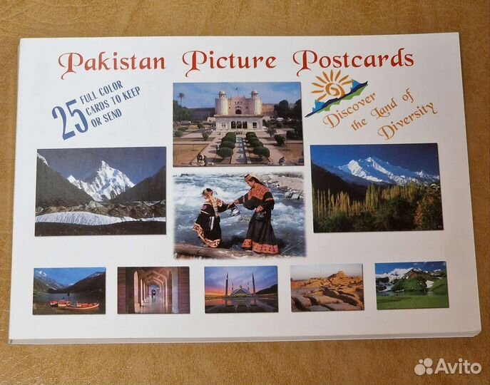 Открытки с достопримечательностями Пакистана