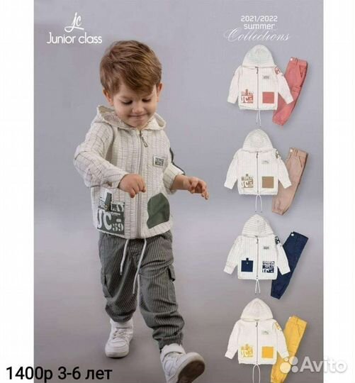 Детская одежда для девочек и мальчиков