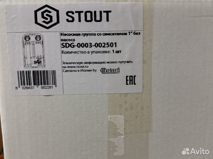 Насосная Группа Stout SDG-0003-002501